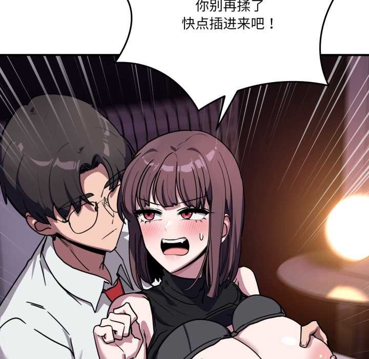 當狗不丟人第37話