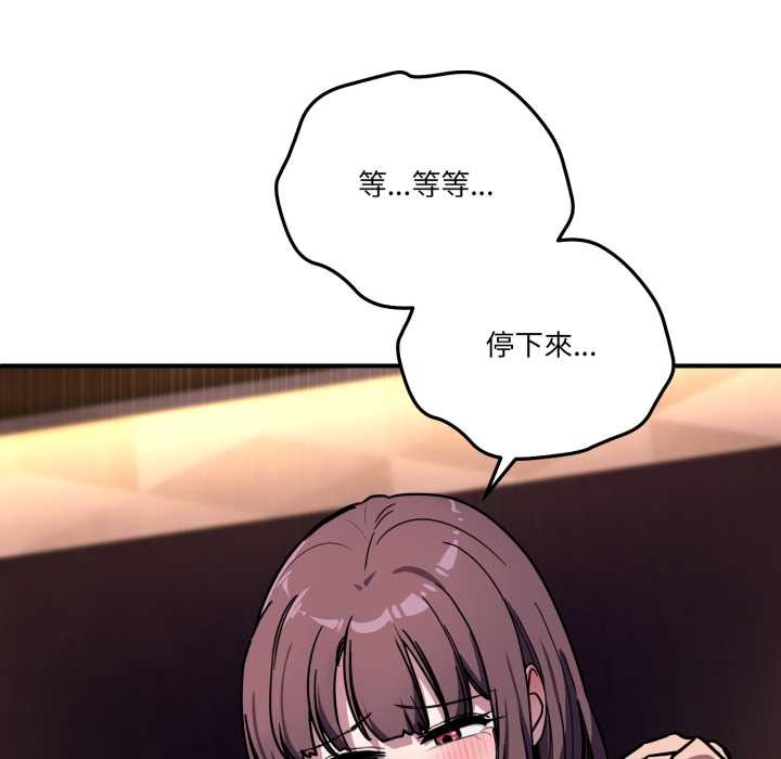 當狗不丟人第37話