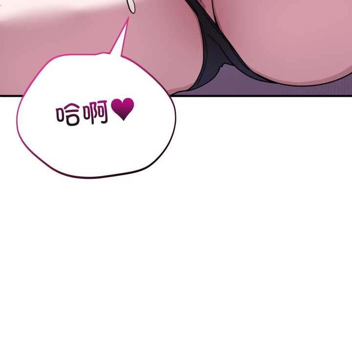 當狗不丟人第37話