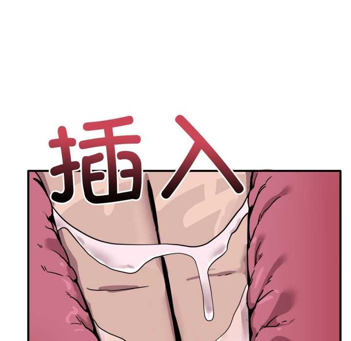 當狗不丟人第37話