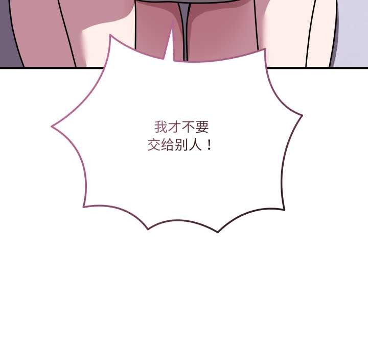 當狗不丟人第37話