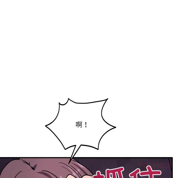 當狗不丟人第37話