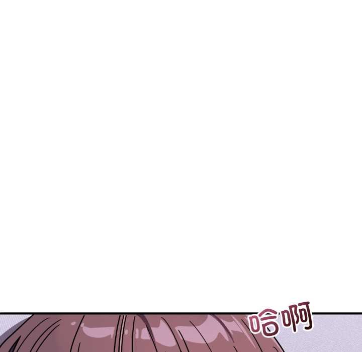 當狗不丟人第37話