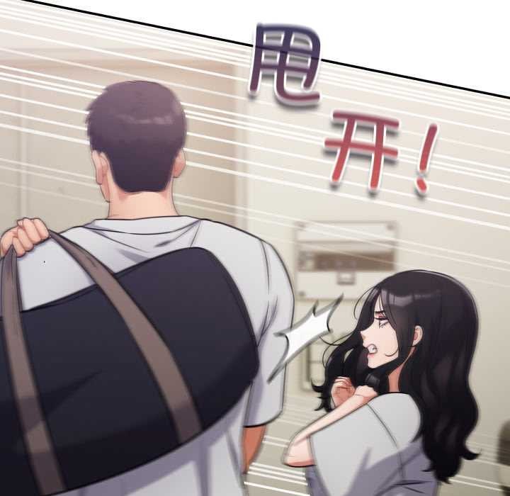 傻瓜病毒第51話