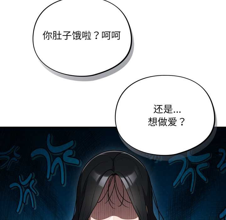 傻瓜病毒第51話