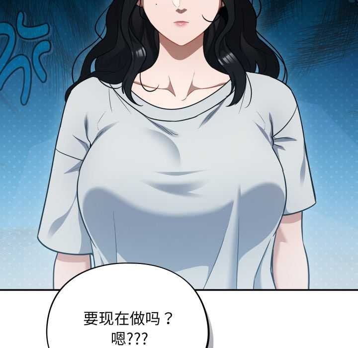 傻瓜病毒第51話