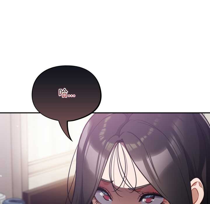 傻瓜病毒第51話