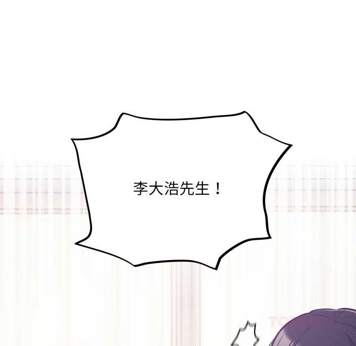 傻瓜病毒第51話