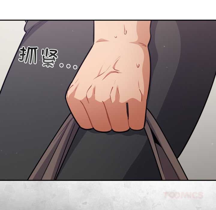 傻瓜病毒第51話