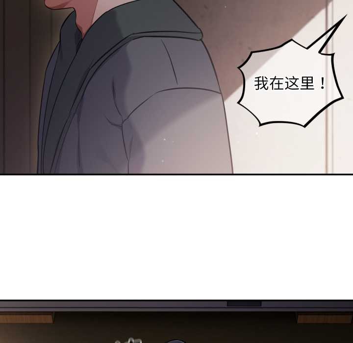 傻瓜病毒第51話