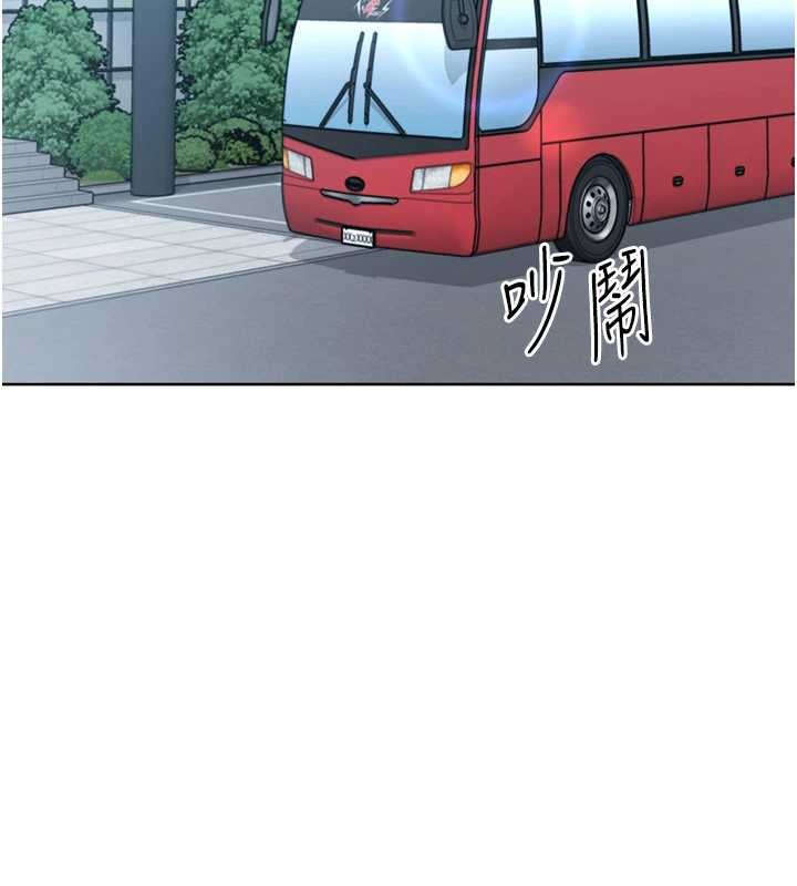 Setup!排球少女第77話-重新接受性事訓練