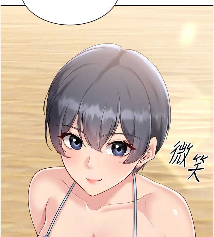 Setup!排球少女第77話-重新接受性事訓練