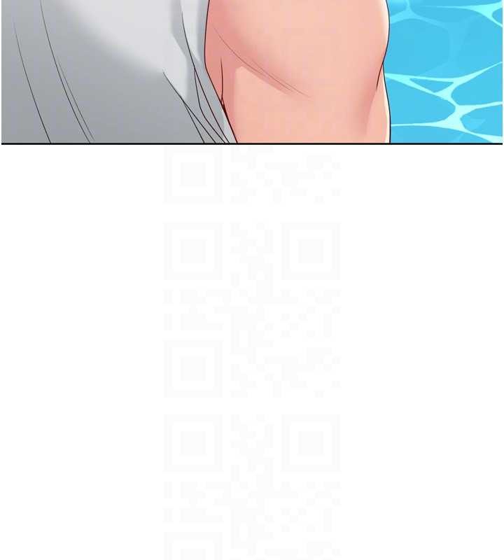 Setup!排球少女第77話-重新接受性事訓練