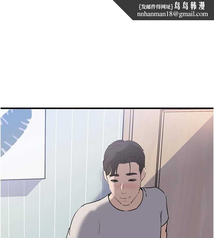 岳母为何那样第83話-將岳母變成我的所有物