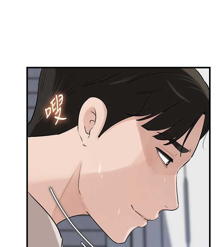 岳母为何那样第83話-將岳母變成我的所有物