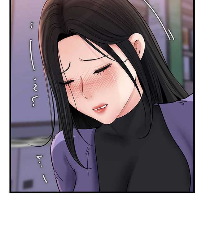 岳母为何那样第83話-將岳母變成我的所有物