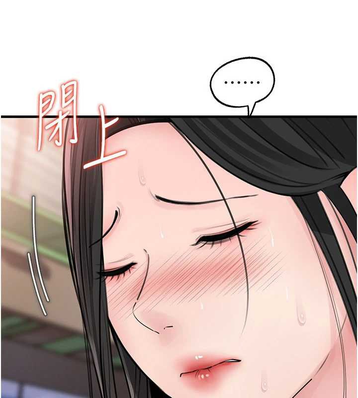 岳母为何那样第83話-將岳母變成我的所有物