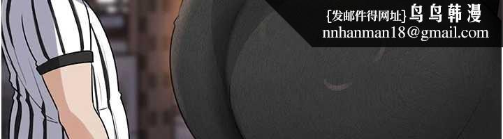 岳母为何那样第83話-將岳母變成我的所有物