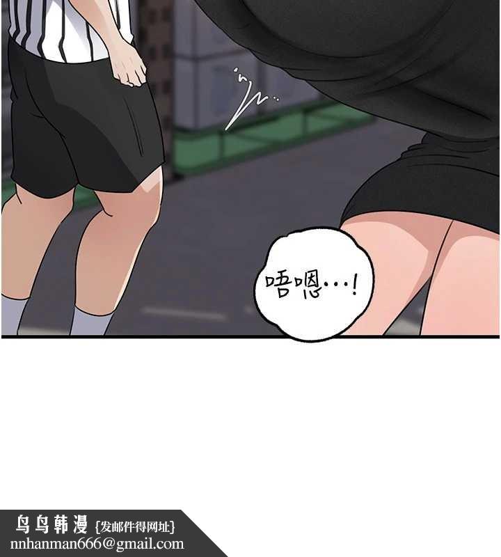 岳母为何那样第83話-將岳母變成我的所有物