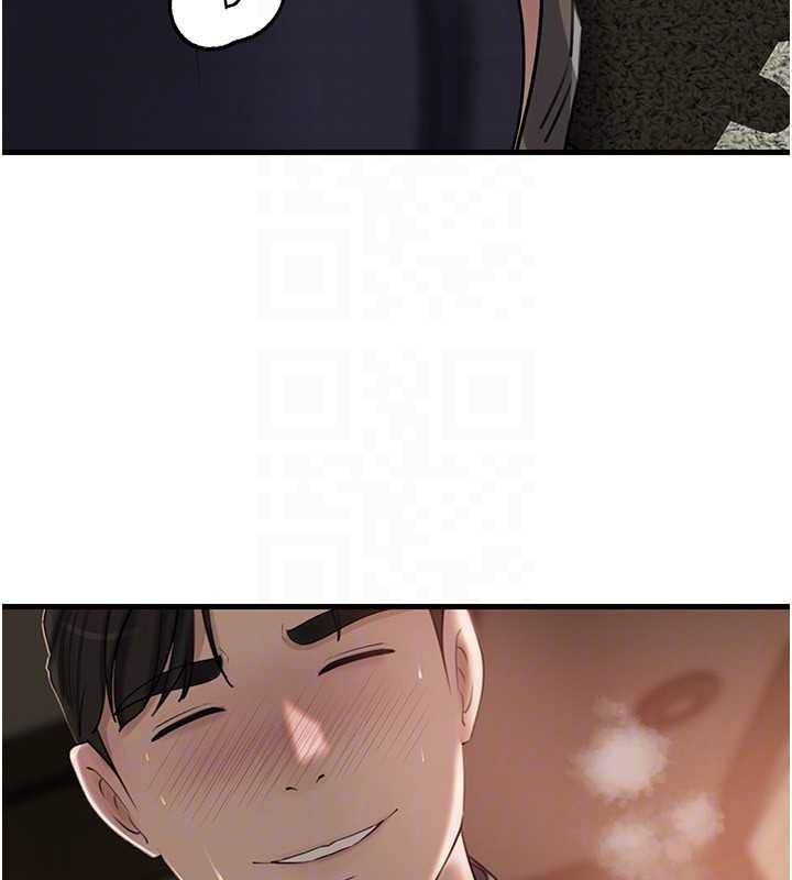 岳母为何那样第83話-將岳母變成我的所有物