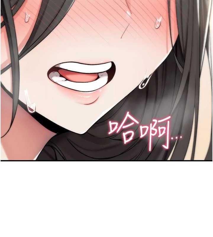 诅咒性转物语第2話-這個大叔&hellip;讓我濕透了?