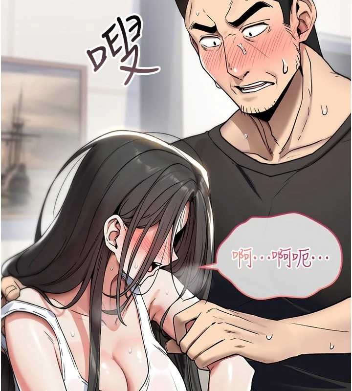 诅咒性转物语第2話-這個大叔&hellip;讓我濕透了?