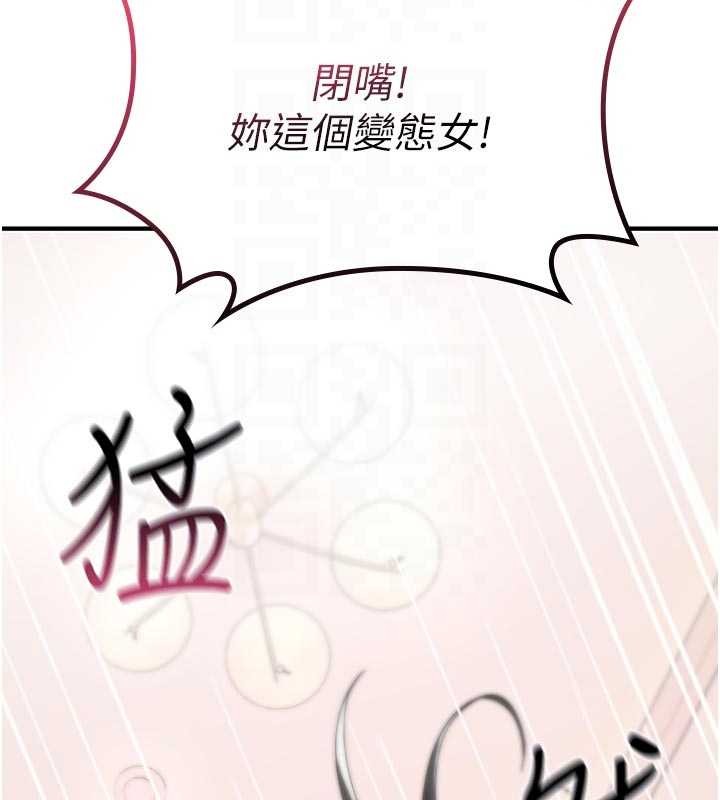 诅咒性转物语第2話-這個大叔&hellip;讓我濕透了?