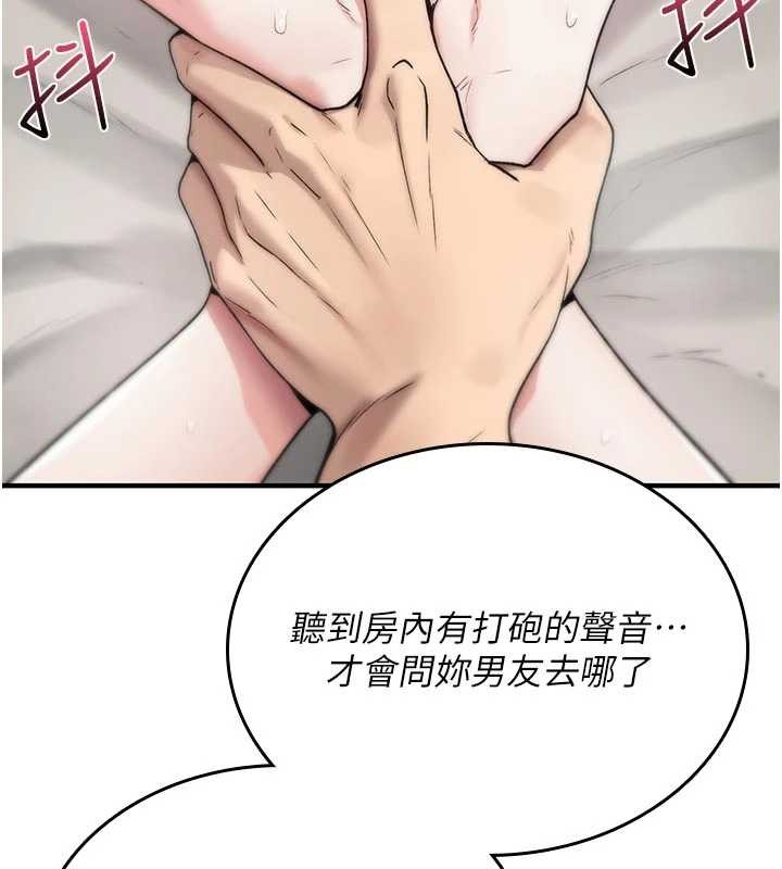 诅咒性转物语第2話-這個大叔&hellip;讓我濕透了?