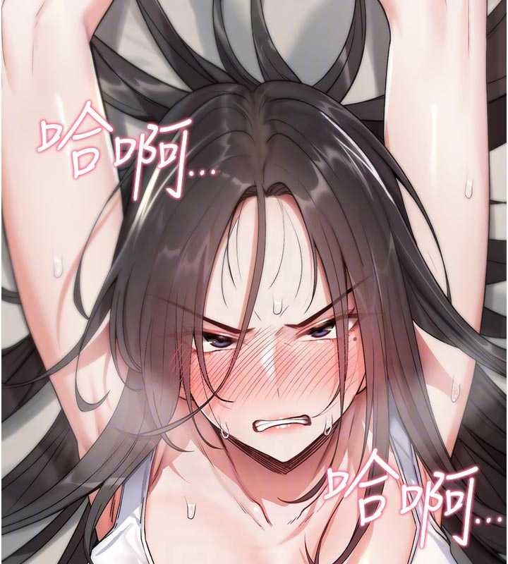 诅咒性转物语第2話-這個大叔&hellip;讓我濕透了?