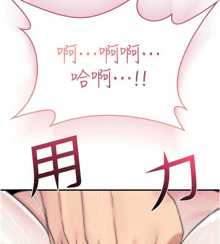 诅咒性转物语第2話-這個大叔&hellip;讓我濕透了?