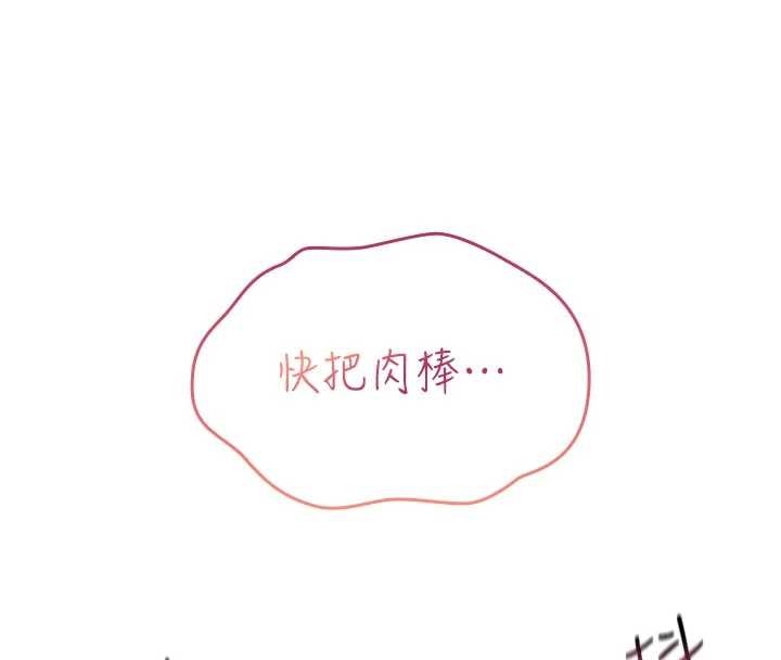 诅咒性转物语第2話-這個大叔&hellip;讓我濕透了?