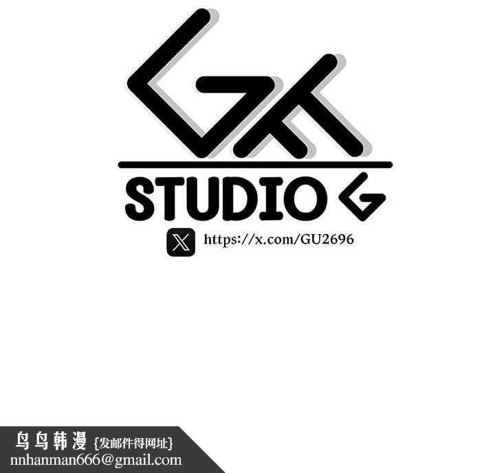 诅咒性转物语第2話-這個大叔&hellip;讓我濕透了?