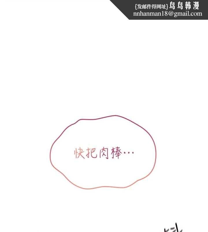 诅咒性转物语第3話-不斷高潮的初體驗