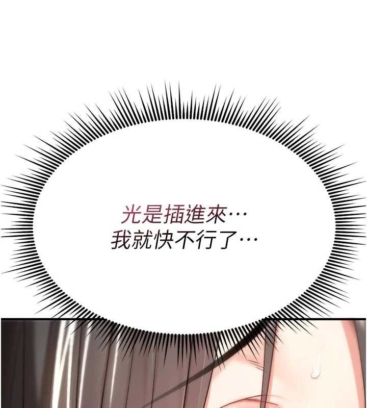 诅咒性转物语第3話-不斷高潮的初體驗