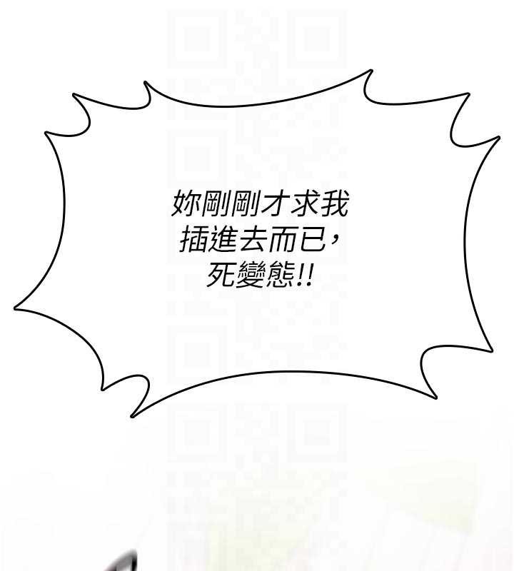 诅咒性转物语第3話-不斷高潮的初體驗