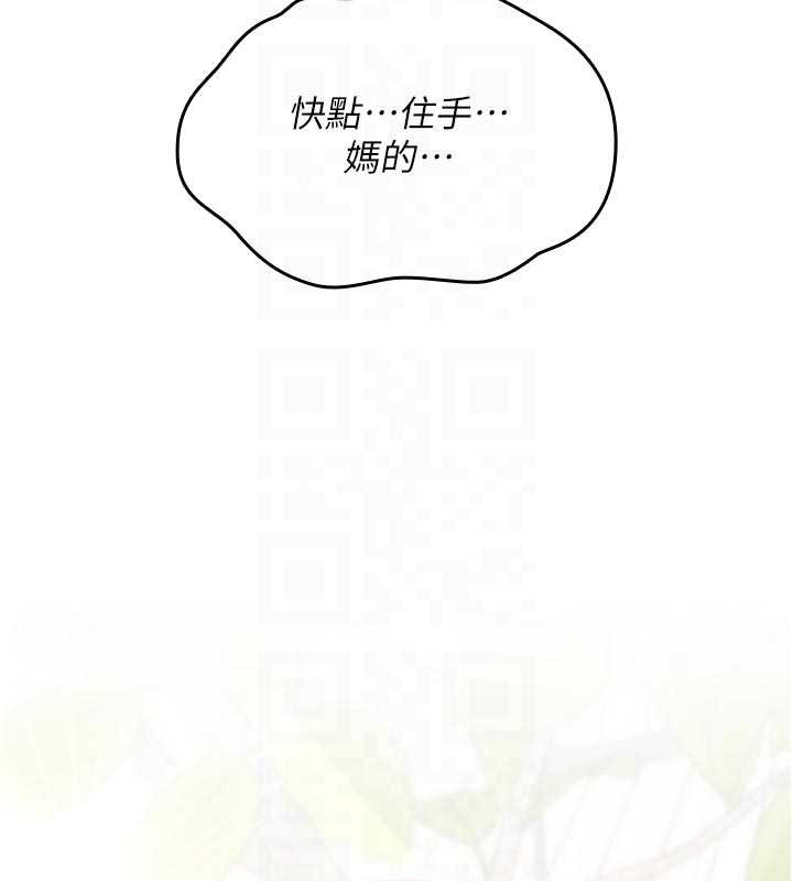 诅咒性转物语第3話-不斷高潮的初體驗