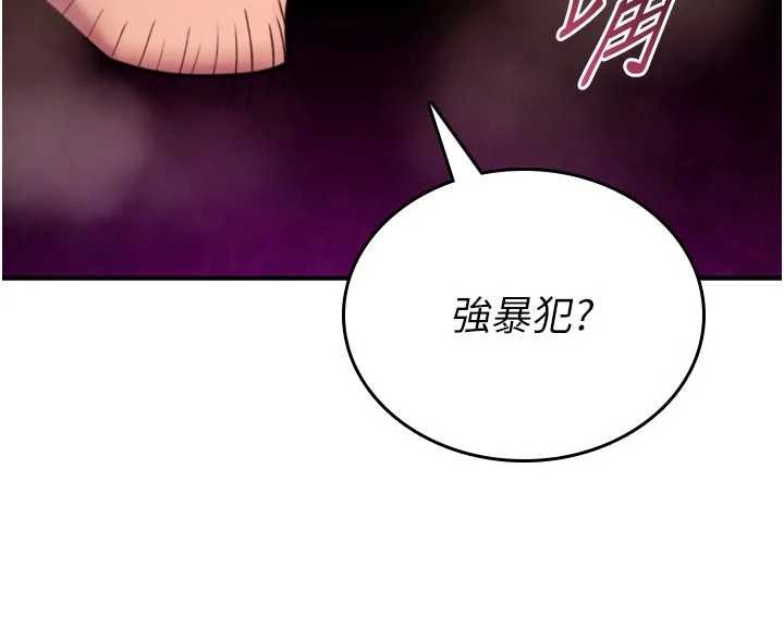 诅咒性转物语第3話-不斷高潮的初體驗