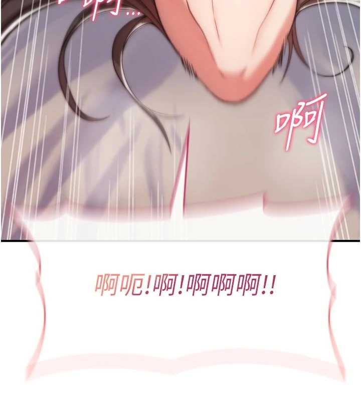 诅咒性转物语第3話-不斷高潮的初體驗