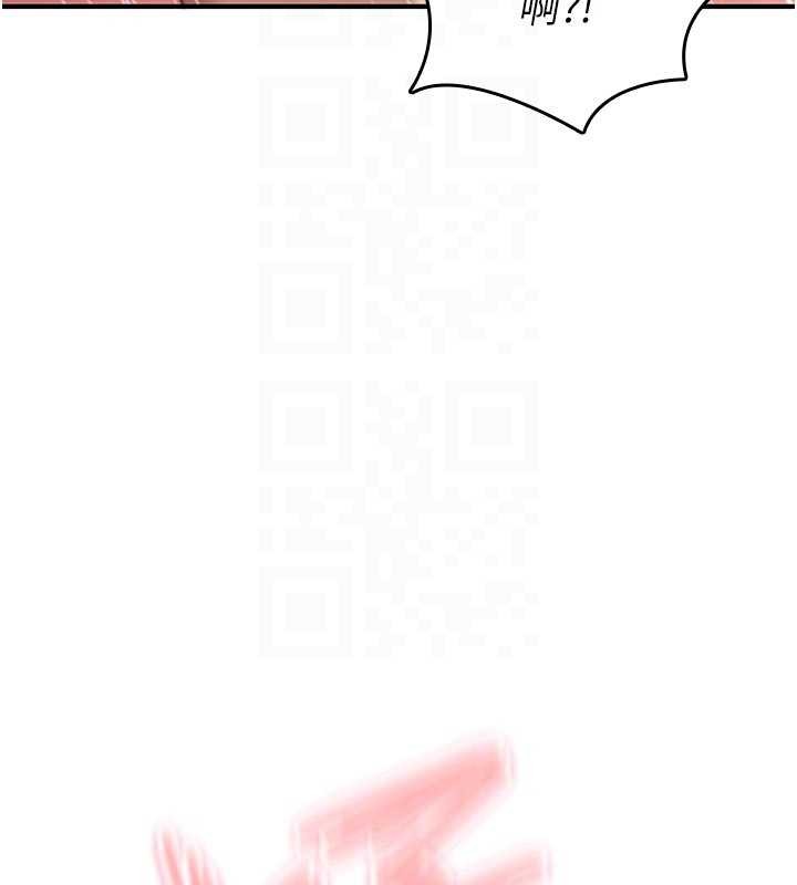 诅咒性转物语第3話-不斷高潮的初體驗