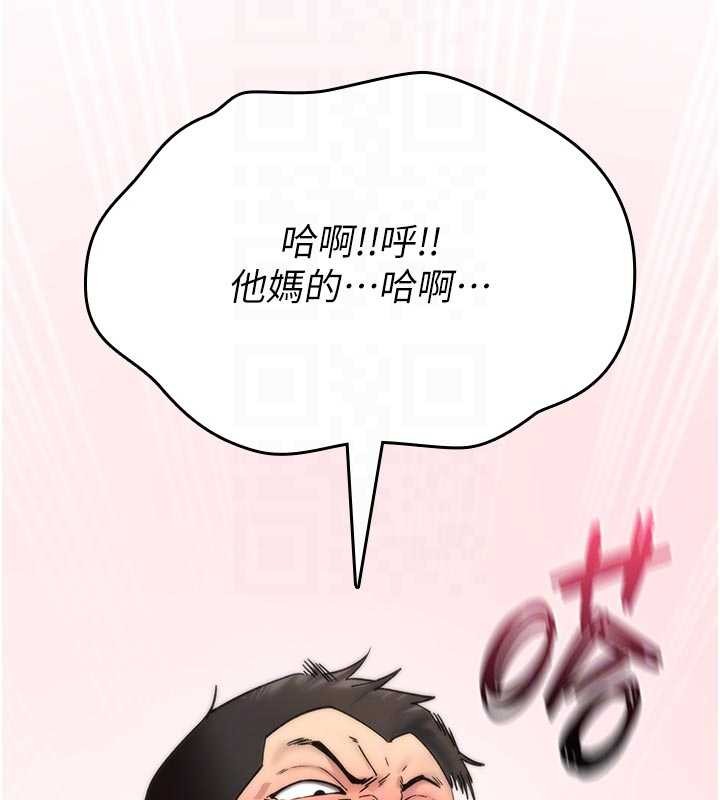 诅咒性转物语第3話-不斷高潮的初體驗