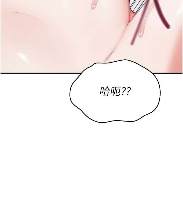 诅咒性转物语第3話-不斷高潮的初體驗