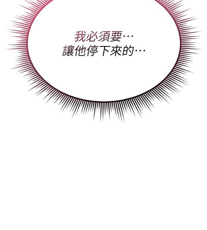 诅咒性转物语第3話-不斷高潮的初體驗