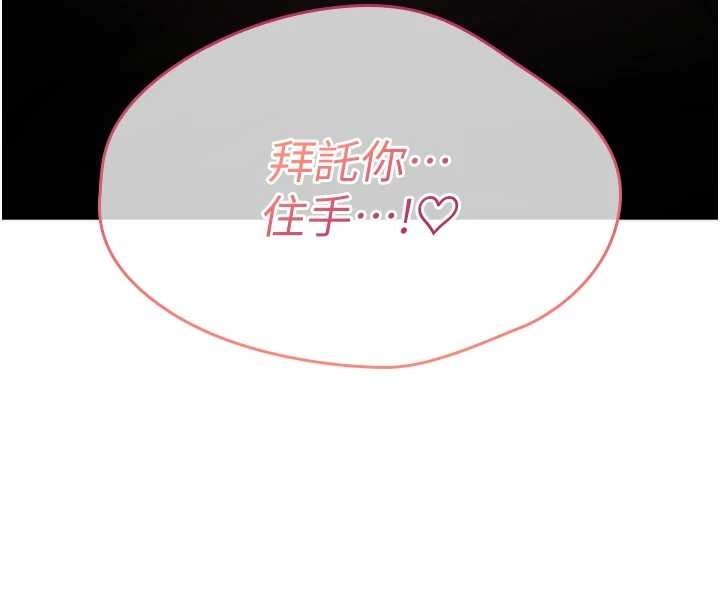 诅咒性转物语第4話-以後多和男生做愛就好&hearts;