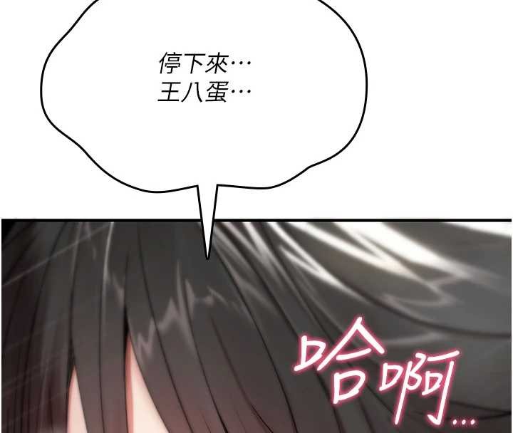 诅咒性转物语第4話-以後多和男生做愛就好&hearts;