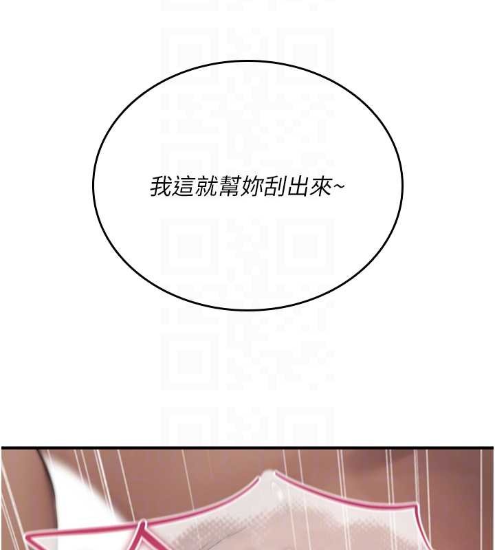 诅咒性转物语第4話-以後多和男生做愛就好&hearts;