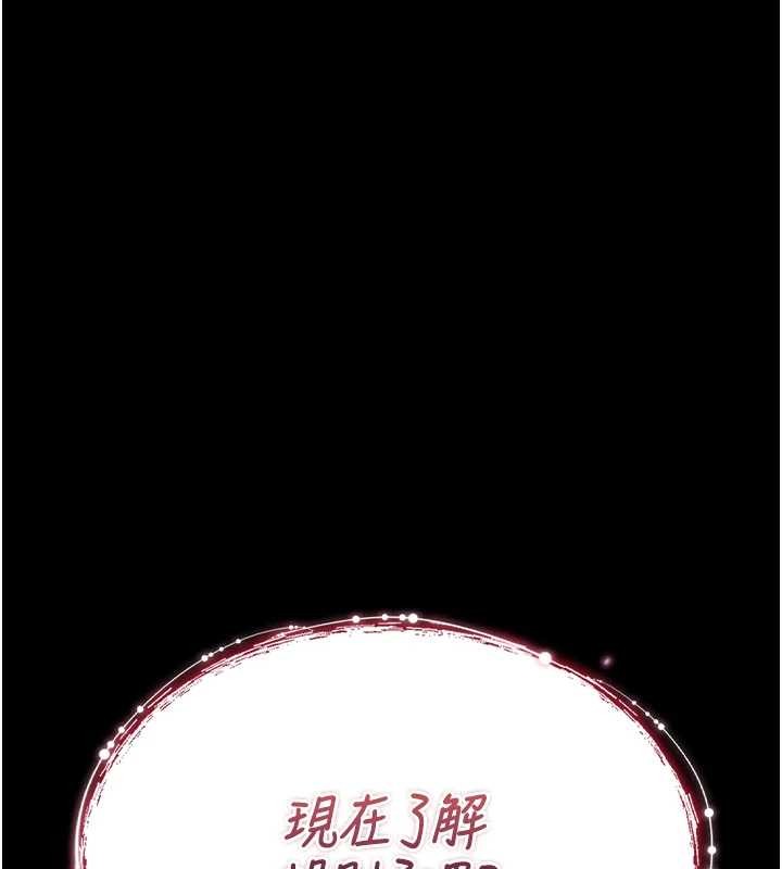 诅咒性转物语第4話-以後多和男生做愛就好&hearts;