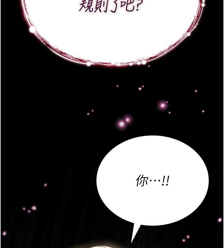 诅咒性转物语第4話-以後多和男生做愛就好&hearts;