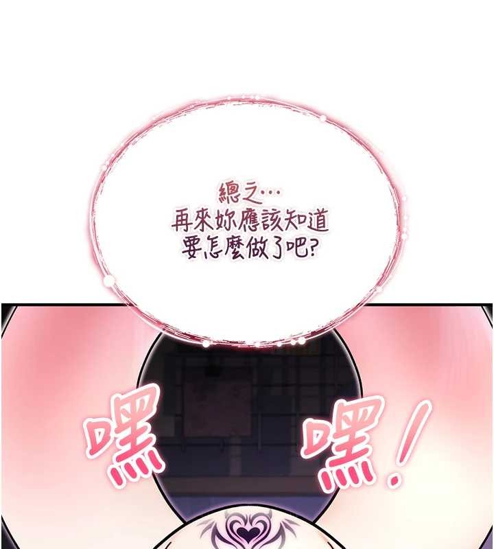 诅咒性转物语第4話-以後多和男生做愛就好&hearts;