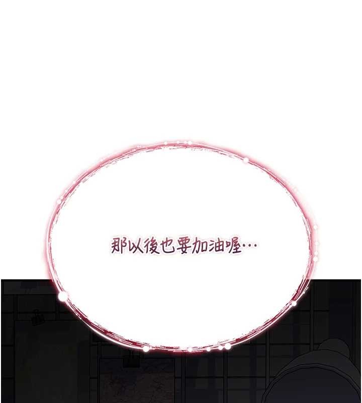 诅咒性转物语第4話-以後多和男生做愛就好&hearts;