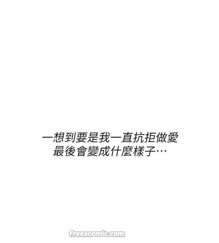 诅咒性转物语第5話-自己去找男人來插